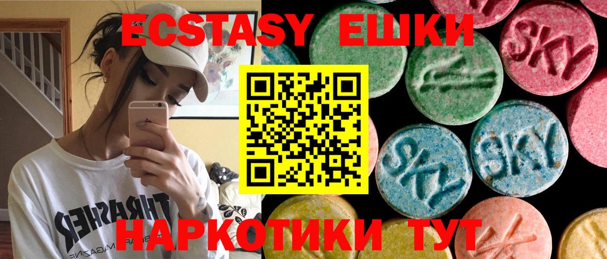 MEGA онион  Экстази таблы  Вход с VPN  Ефремов 