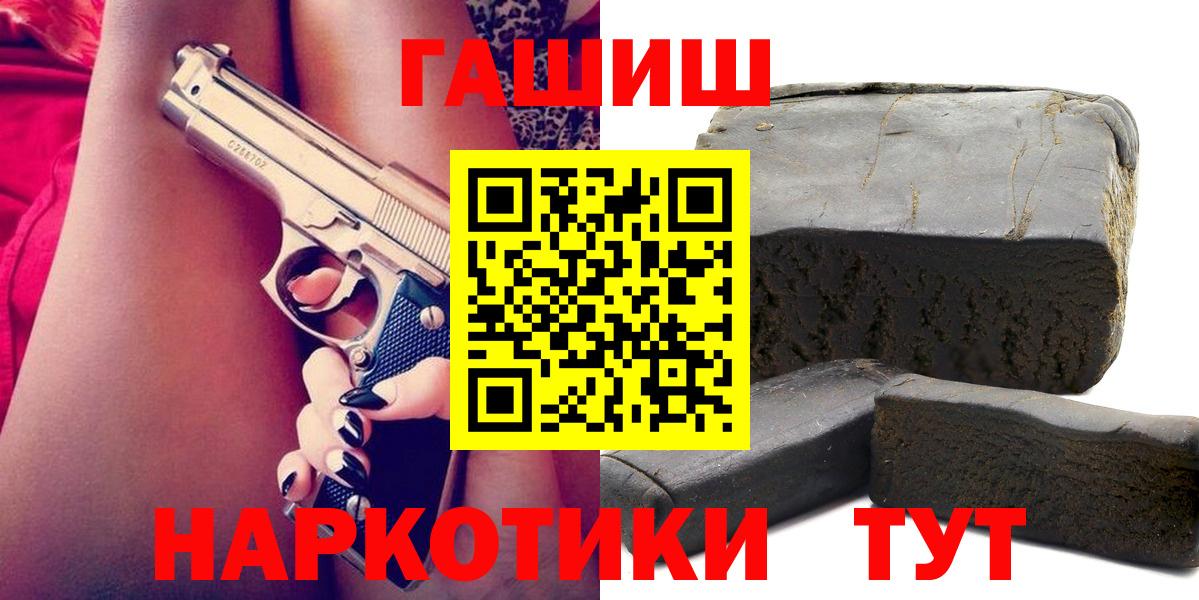 Гашиш  дарнет шоп  Вход с VPN  ГАШ Ice-O-Lator  Ефремов  ГАШ 40% ТГК 