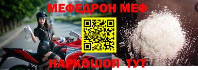 мдма Мариинск