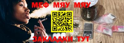 мдма Мариинск