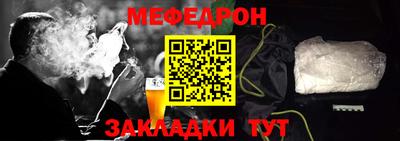 мдма Мариинск