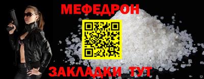 мдма Мариинск