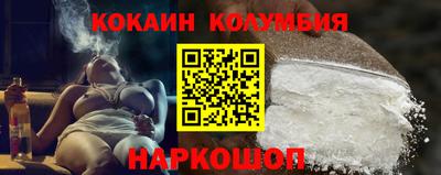 мдма Мариинск