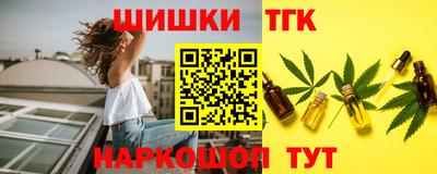 гашиш Малоярославец