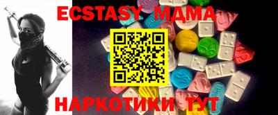 крисы Малгобек