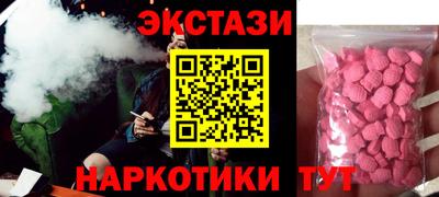 гашиш Малоярославец