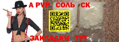 гашиш Малоярославец