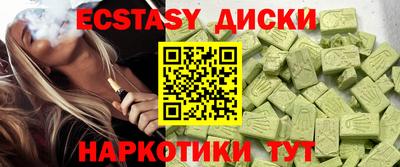 мдма Мариинск