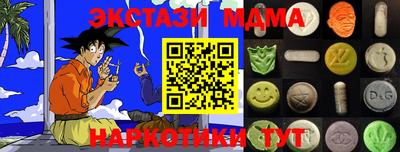 крисы Малгобек
