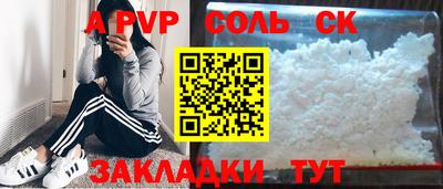 крисы Малгобек