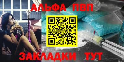 гашиш Малоярославец