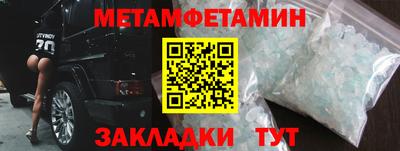 мдма Мариинск