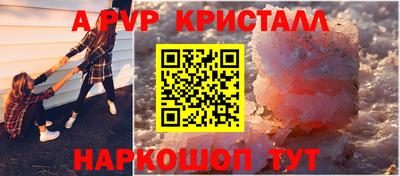 мдма Мариинск