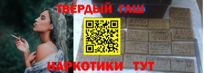мдма Мариинск