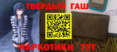 гашиш Малоярославец