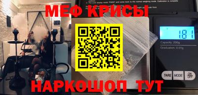 крисы Малгобек