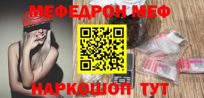 мдма Мариинск