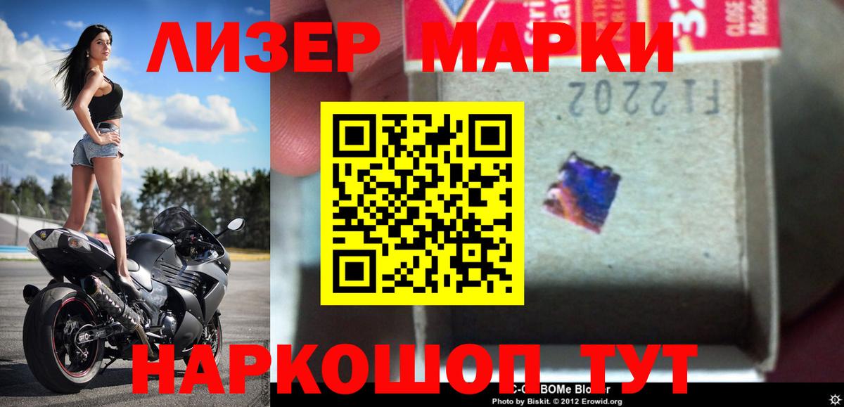 blacksprut ссылки  LSD-25 экстази ecstasy  LSD-25 экстази кислота  Вход с VPN  Ефремов 