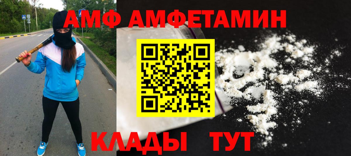 МЕТАМФЕТАМИН пудра Ефремов