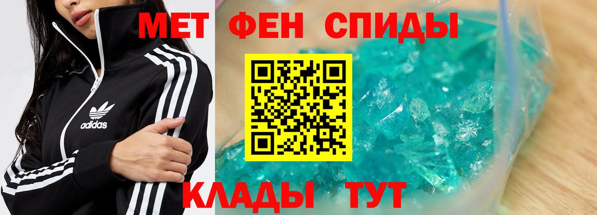 Первитин витя  Вход с VPN  Ефремов 