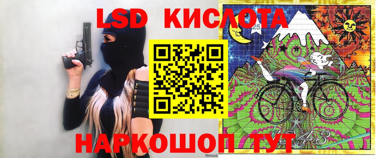 Марки 25I-NBOMe 1,5мг  Вход с VPN  Ефремов  Марки 25I-NBOMe 1,5мг 