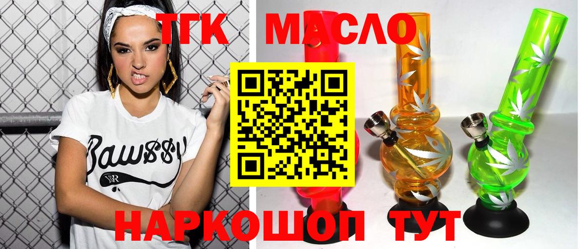 Марихуана  COCAIN  МЕФ кристаллы  Вход с VPN  NBOMe  Ефремов  Меф МЯУ МЯУ  Гашиш 