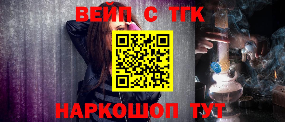 Ефремов  дарнет шоп  Вход с VPN  Дистиллят ТГК гашишное масло  Дистиллят ТГК THC oil 