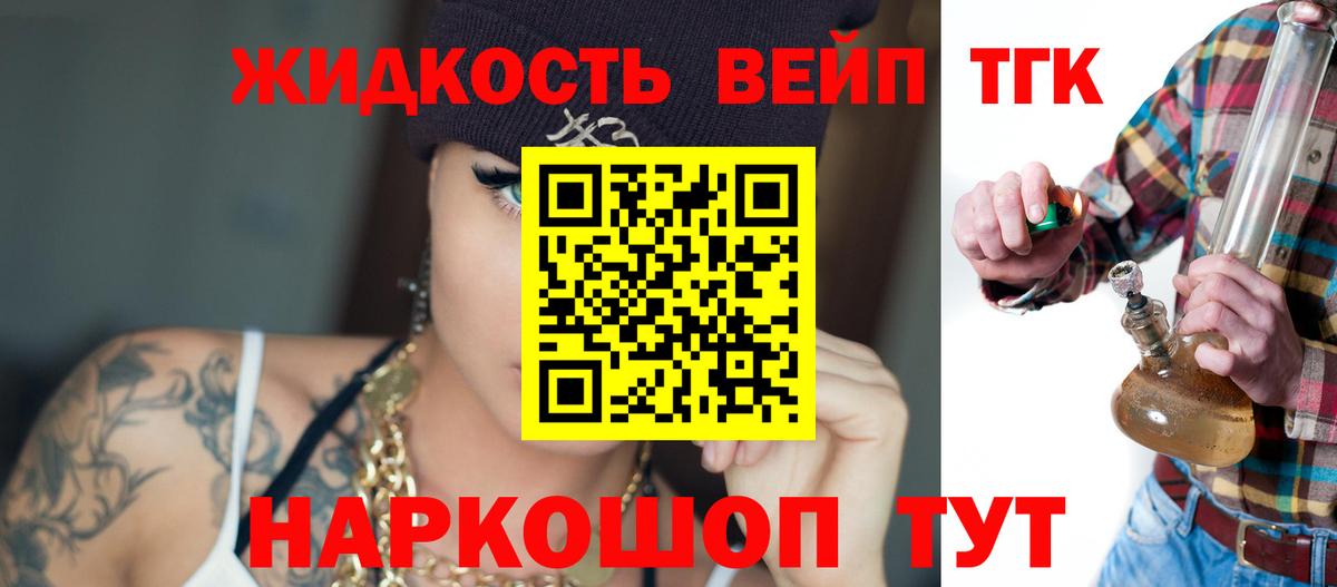 Дистиллят ТГК концентрат Ефремов