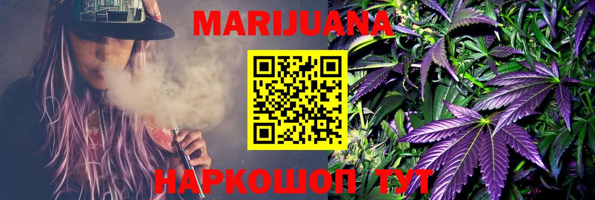 Конопля SATIVA & INDICA Ефремов